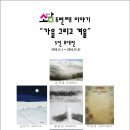 소담이야기 이미지