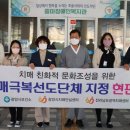 광양시 광양장애인복지관 이미지