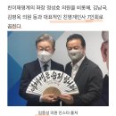 금일자 금품수수로 압수수색 당한 더불어공산의원 과거 ㄷㄷㄷ 이미지