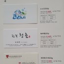 대영광고기획 이미지