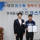 기원정보사무기 이미지