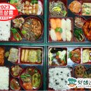 맛샘캐터링 - 양천구 | 맛샘캐터링