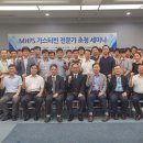 한국전력공사 (전력연구원) 이미지
