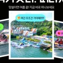 남이섬리조트4 이미지