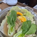 화성 반월동 만두 전골 맛집 경복궁개성손만두 반월영통점 후기