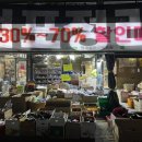 빅세일문구