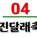 명곡동389 이미지