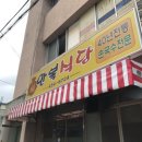 만복미인