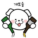 번지농장돌판아구찜 군산지곡점 이미지