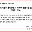 신부초등학교 이미지