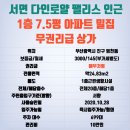로얄옷수선 - 동구 충장로58번길 6-1 | 로얄옷수선