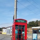 송악산 인증센터 이미지