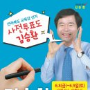 농부의아들 이미지