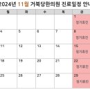 거북당한의원 이미지