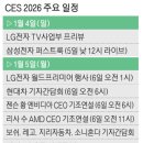 영원가전