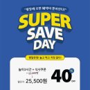 플라잉몬스터즈 | 세종 플라잉몬스터즈 후기｜음식 맛있는 키즈카페? 평일 슈퍼세이브 데이 추천
