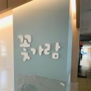 월봉초등학교 병설유치원 | 월봉초등학교 스카시, 옥서초등학교 사인물 시공 / 울산 스카시 작업 / 울산 학교 환경