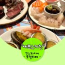 피자키친아레나 | 인천 영종도 인스파이어 뷔페 "셰프스키친" 주말석식호텔뷔페 추천 호텔디너뷔페 맛집 솔직후기