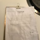 서울정육점 네이버블로그