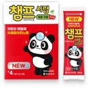 수성온유약국 이미지