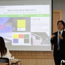 디자인서울 이미지