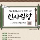 이룸교육컨설팅