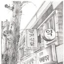 새서울약국 이미지