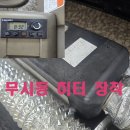 태건특장 이미지