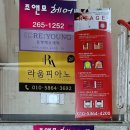 르영