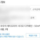 알라딘커피팩토리