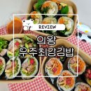 우주최강과일맛집