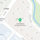 동일신봉세탁 이미지