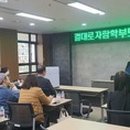 인천산곡고등학교 이미지