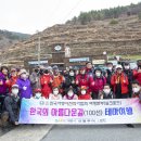 다랭이마을(3월26일촬영)실크로드(35차)한국의아름다운길 220326 이미지