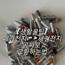 두마주민센터 네이버블로그
