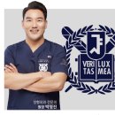 서울탑재활의학과의원 이미지