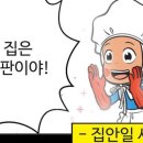 (주)일본여행 이미지