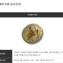 신작 모바일게임 레전드 오브 이미르 사전예약주화 사용처 볼바 플레이 후기