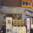 게러지브로스 이미지