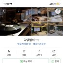 악양별서 이미지