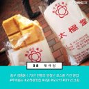 서울빵집 - 경산시 강변동로 106-1 | 서울빵집