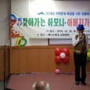 제니스파크요양병원 이미지