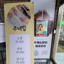 서울북부요양보호사교육원