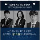 법무법인감동으로 이미지