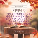 낭독샤워 이미지