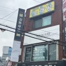 [뺑드에코] 성수동 건강빵 하드빵 신의바게트 깜빠뉴 베이커리 빵집