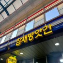 경동방앗간 이미지
