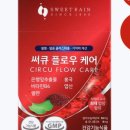 플로우케어 이미지