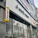 제이워크룸 이미지