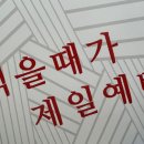 육회본가세종 이미지